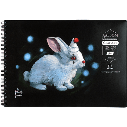 Скетчбук для пастели "GrafArt" с калькой, 270 г/м2, А4, 20 листов, черный