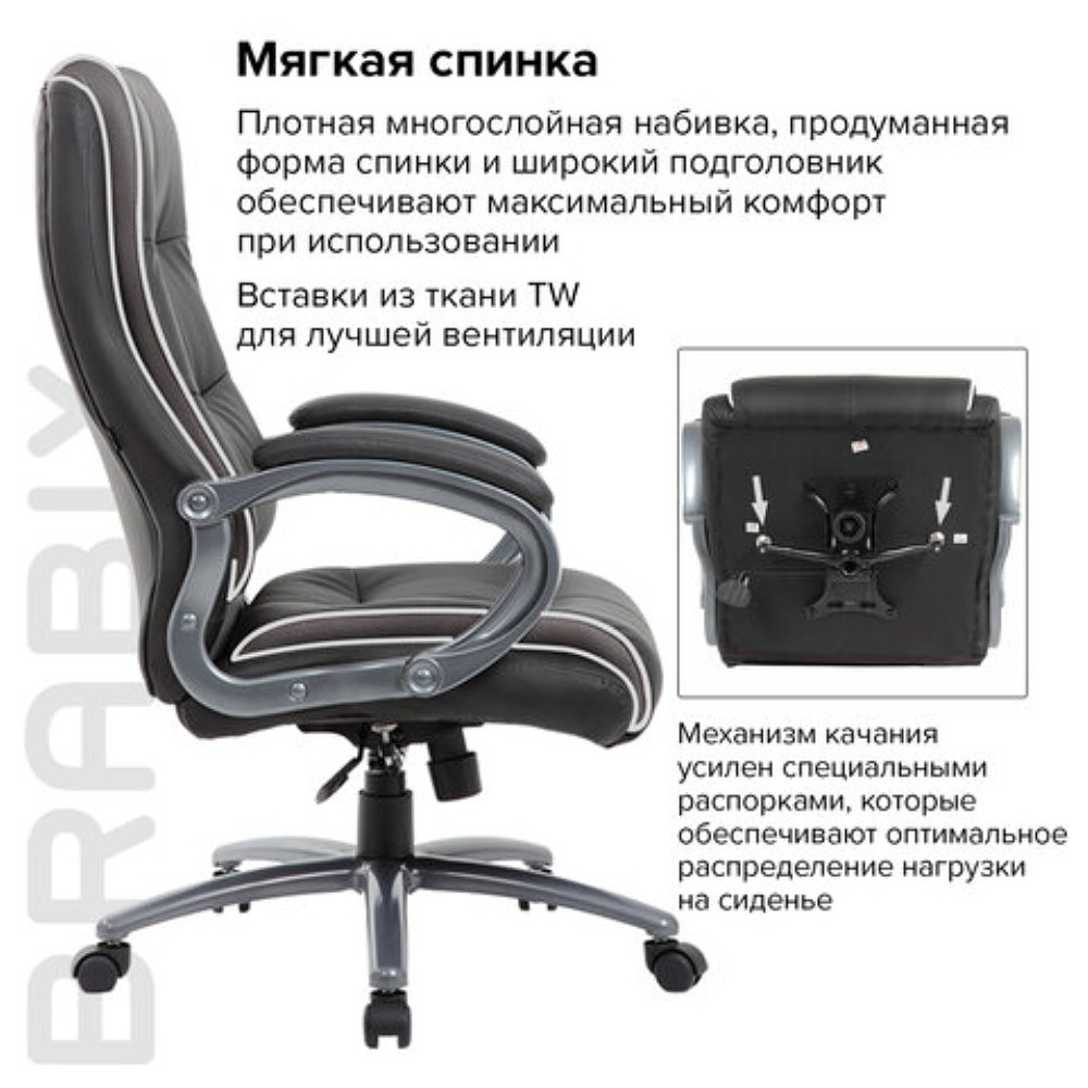 Кресло для руководителя BRABIX "Premium Strong HD-009", экокожа, металл, черный - 10