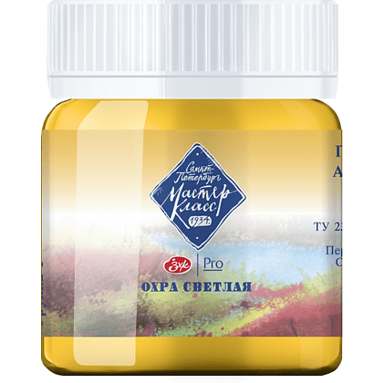 Краски гуашевые "Мастер-класс", 206 охра светлая, 100 мл, банка