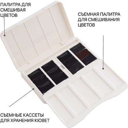 Краски акварельные "Белые ночи грануляция", 12 цветов, кюветы - 4