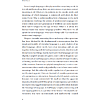 Книга на английском языке "The Language Game", H. Morten Christiansen, Nick Chater - 3
