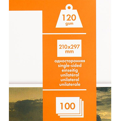 Фотобумага матовая для струйной фотопечати "Lomond", А4, 100 листов, 120 г/м2 - 2