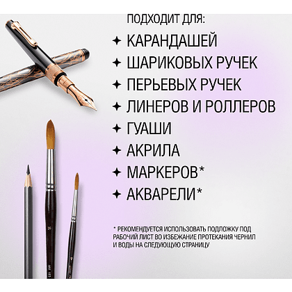 Скетчбук "Sketchmarker", 9x14 см, 140 г/м2, 80 листов, фиолетовый пастельный - 6