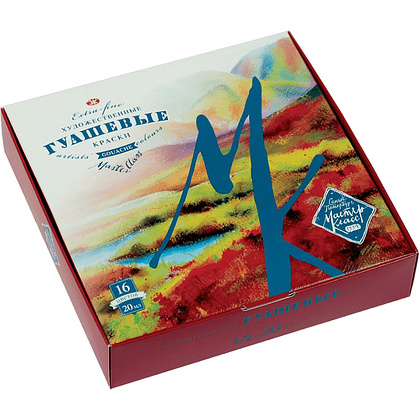 Набор гуаши "Мастер-класс", 16 цветов