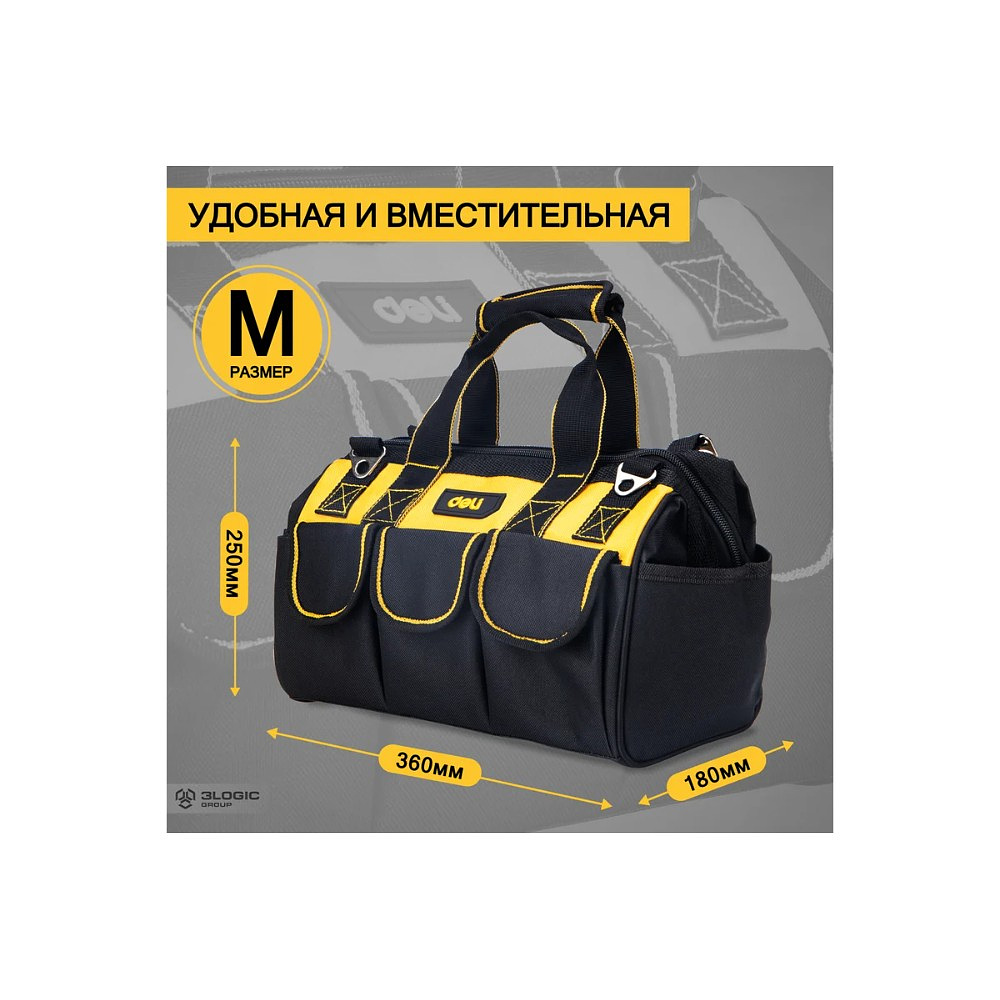 Сумка для инструментов Deli YS EDL430116, 360х180х250 мм, ткань Oxford, черный, желтый - 4