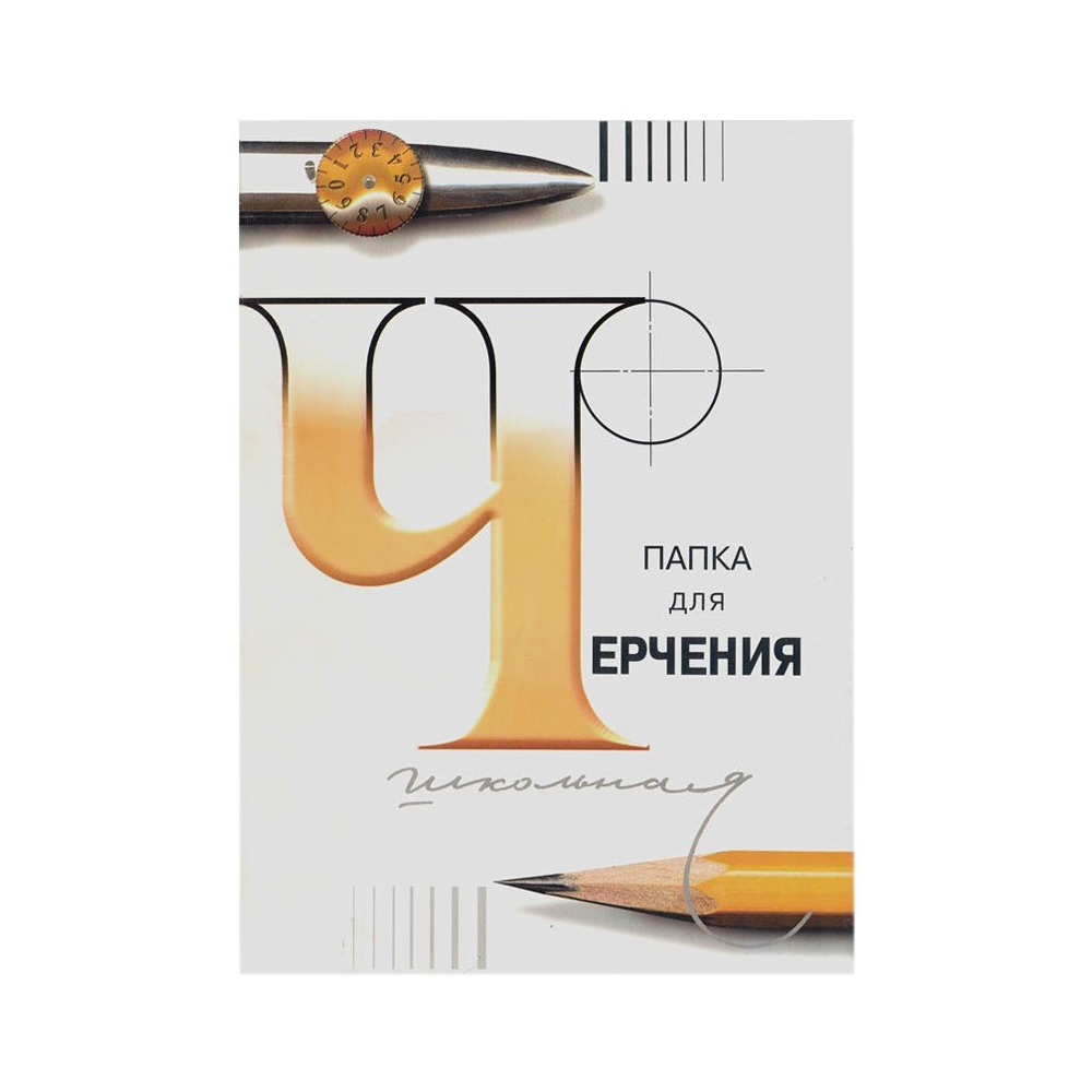 Блок бумаги для черчения А4