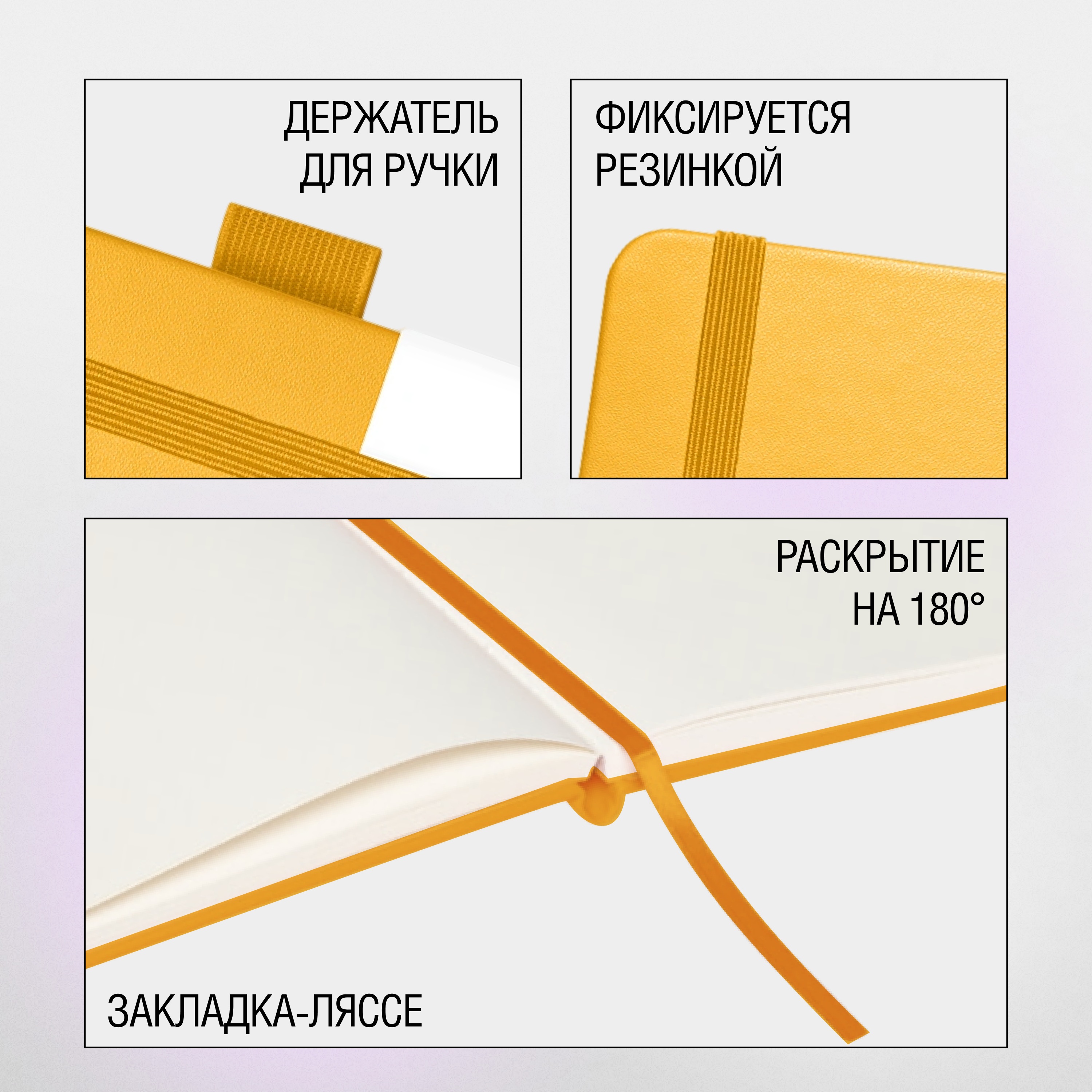 Скетчбук "Sketchmarker", 9x14 см, 140 г/м2, 80 листов, желтый - 3