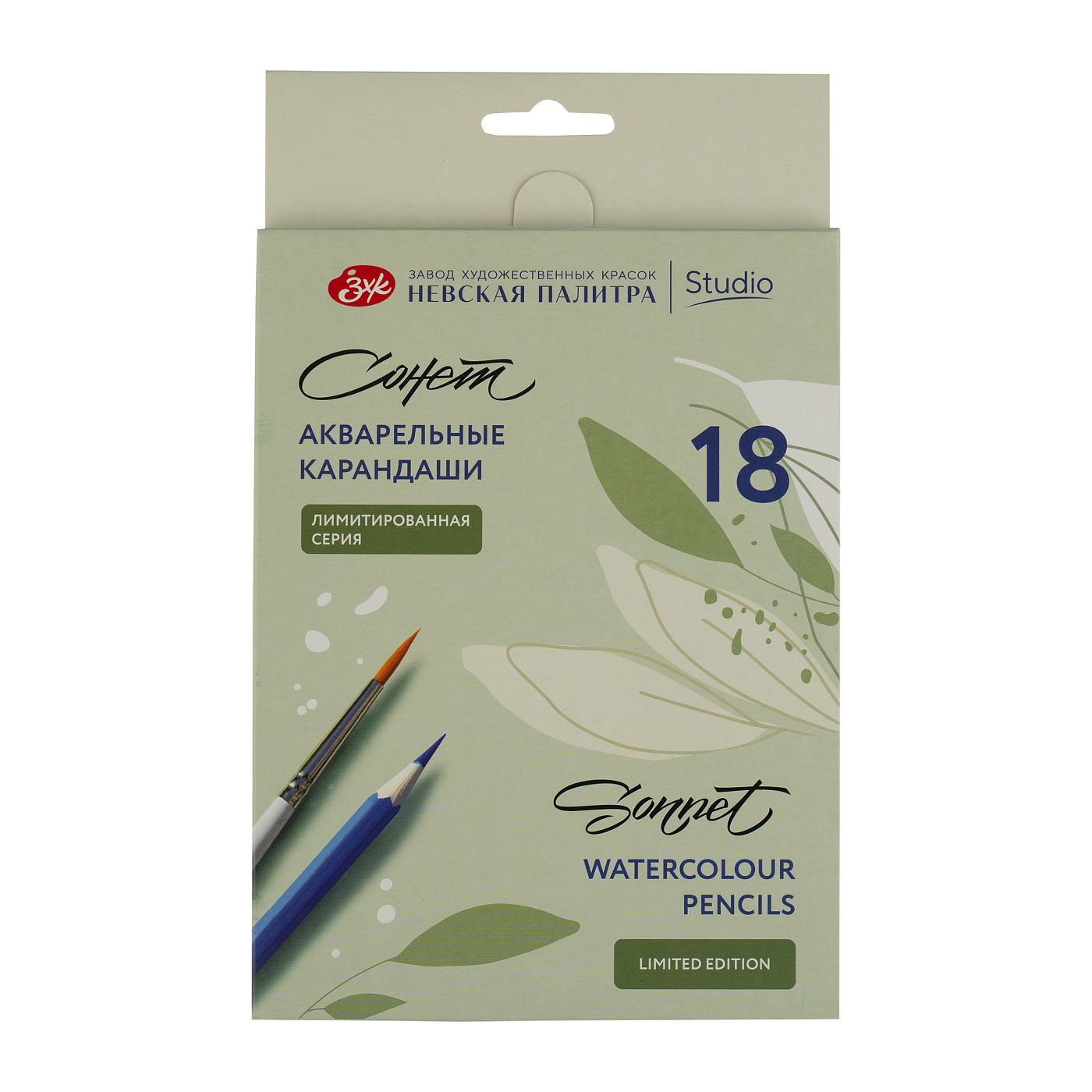 Карандаши акварельные "Сонет цветочное вдохновение"