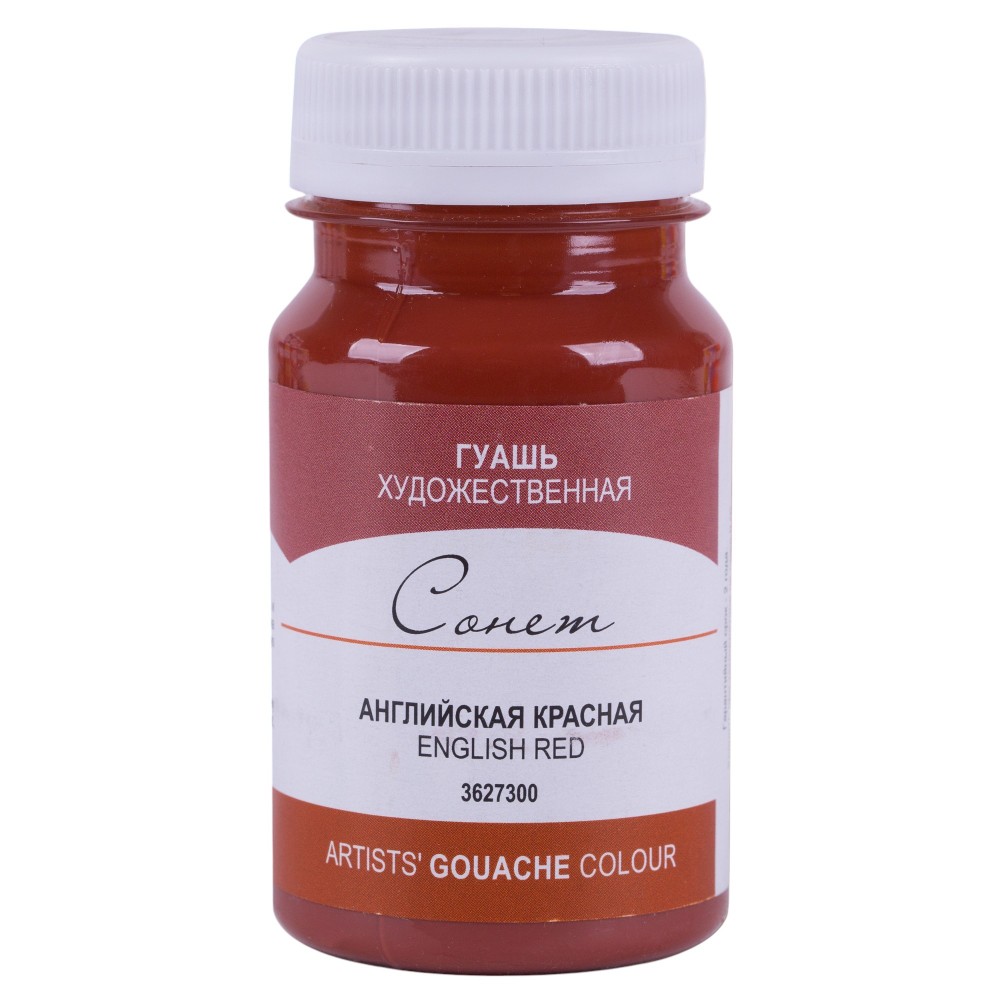 Краски гуашевые 