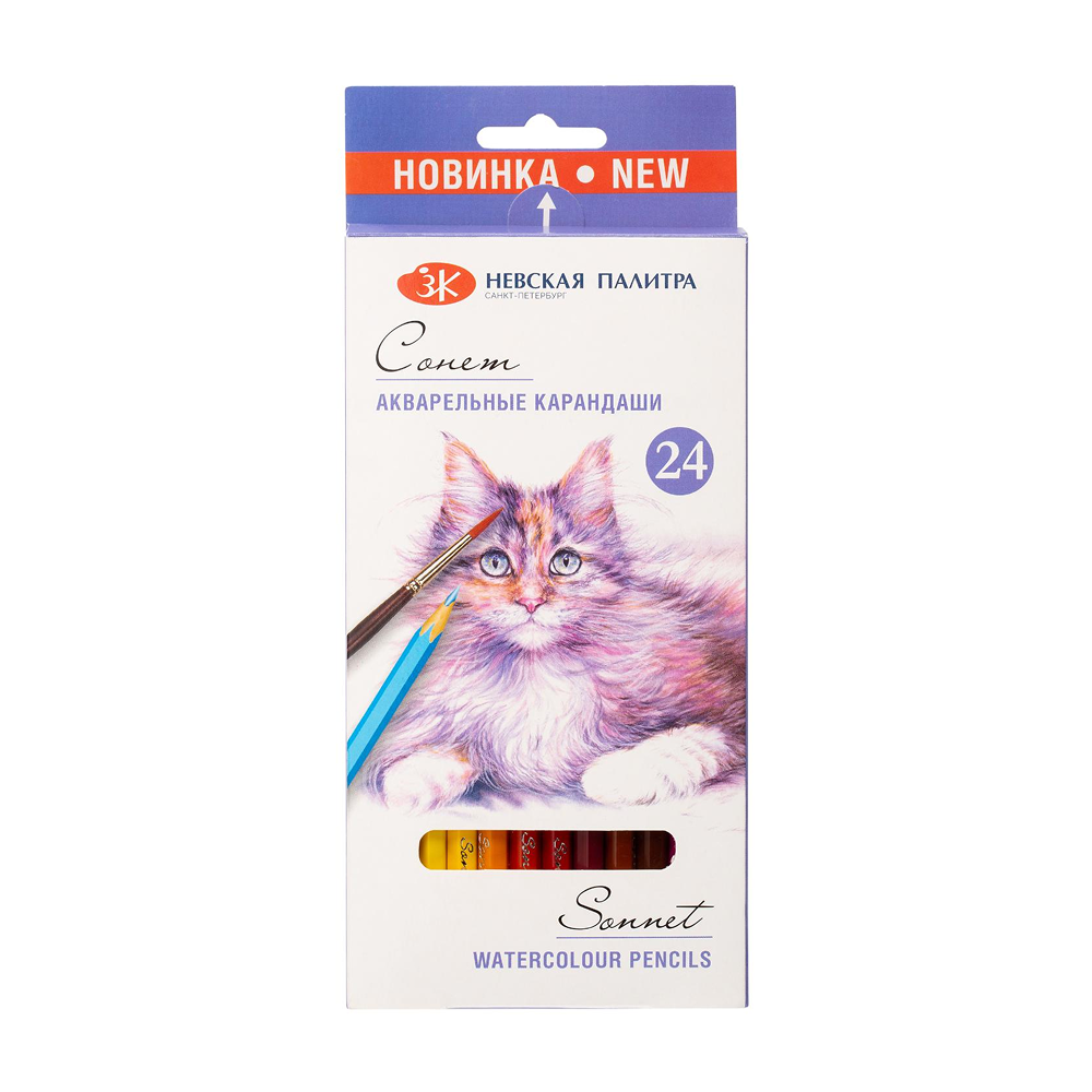 Карандаши акварельные 