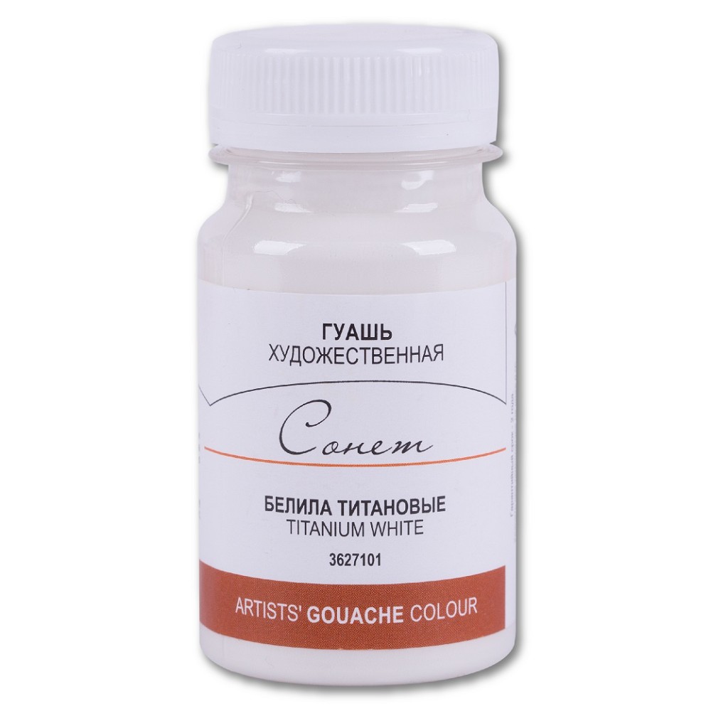 Краски гуашевые "Сонет", 101 белила титановые, 100 мл., банка