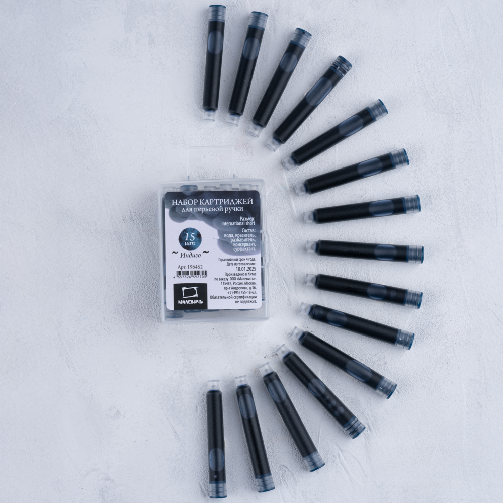 Картридж для перьевой ручки "Малевичъ", набор 15 шт, индиго - 5