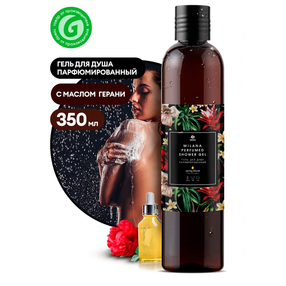Гель для душа Milana Spring Bloom парфюмированный