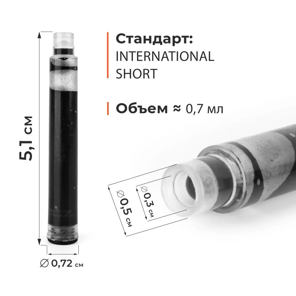 Картридж для перьевой ручки "Малевичъ", набор 15 шт, индиго - 3