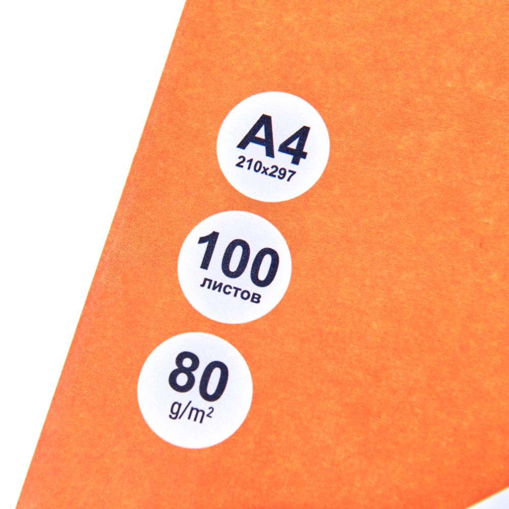 Бумага для офисной техники, А4, 100 листов, 80 г/м2 - 5