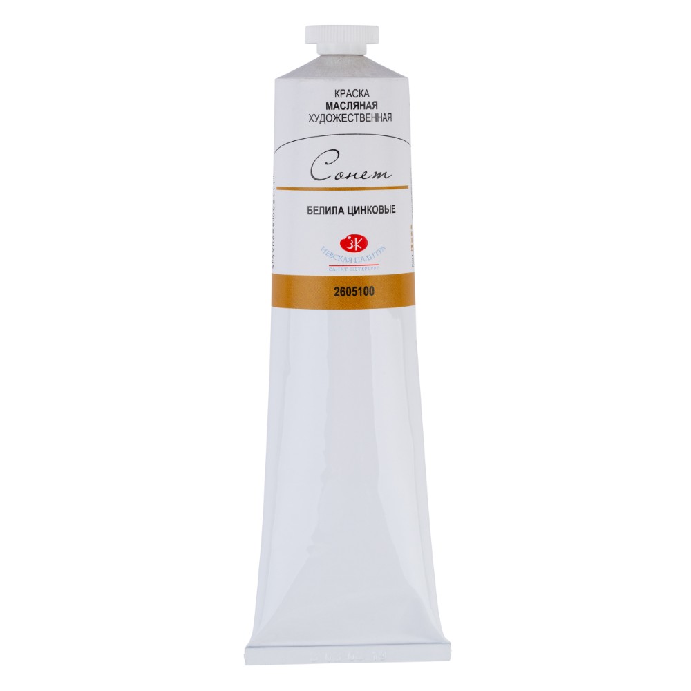 Краски масляные 