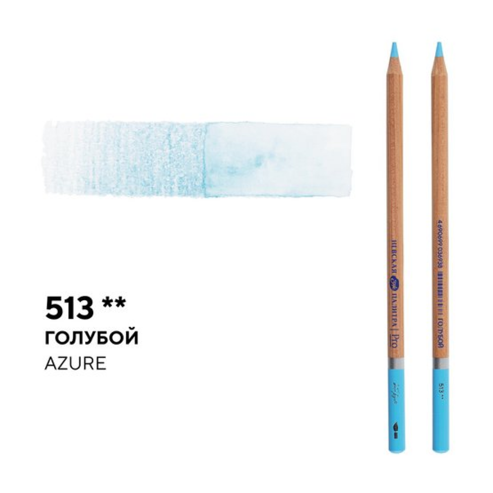 Карандаш акварельный "Белые ночи", 513, голубой - 2