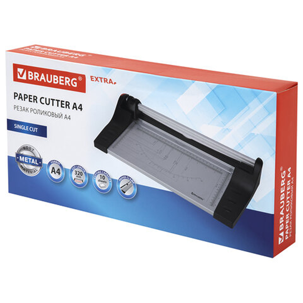Резак для бумаги роликовый BRAUBERG EXTRA,  A4, длина реза 320 мм - 10