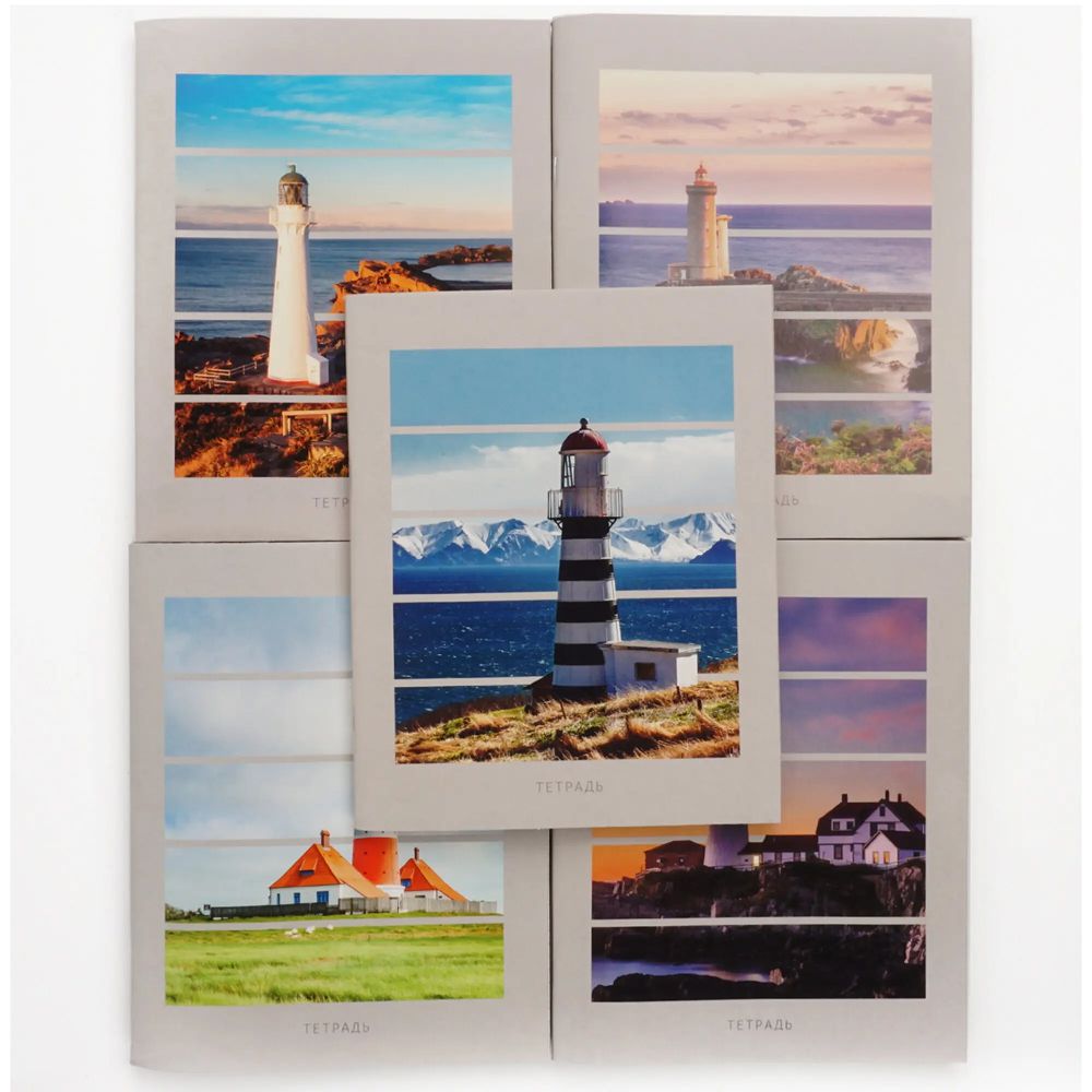 Тетрадь "Маяки", А5, 96 листов, клетка, скоба сбоку, ассорти - 5