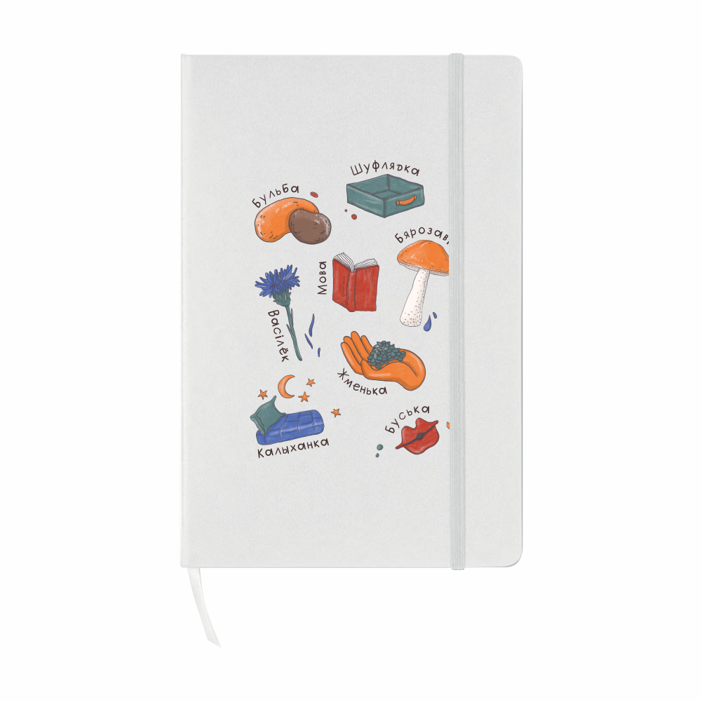 Блокнот "Kiel. Родныя словы"