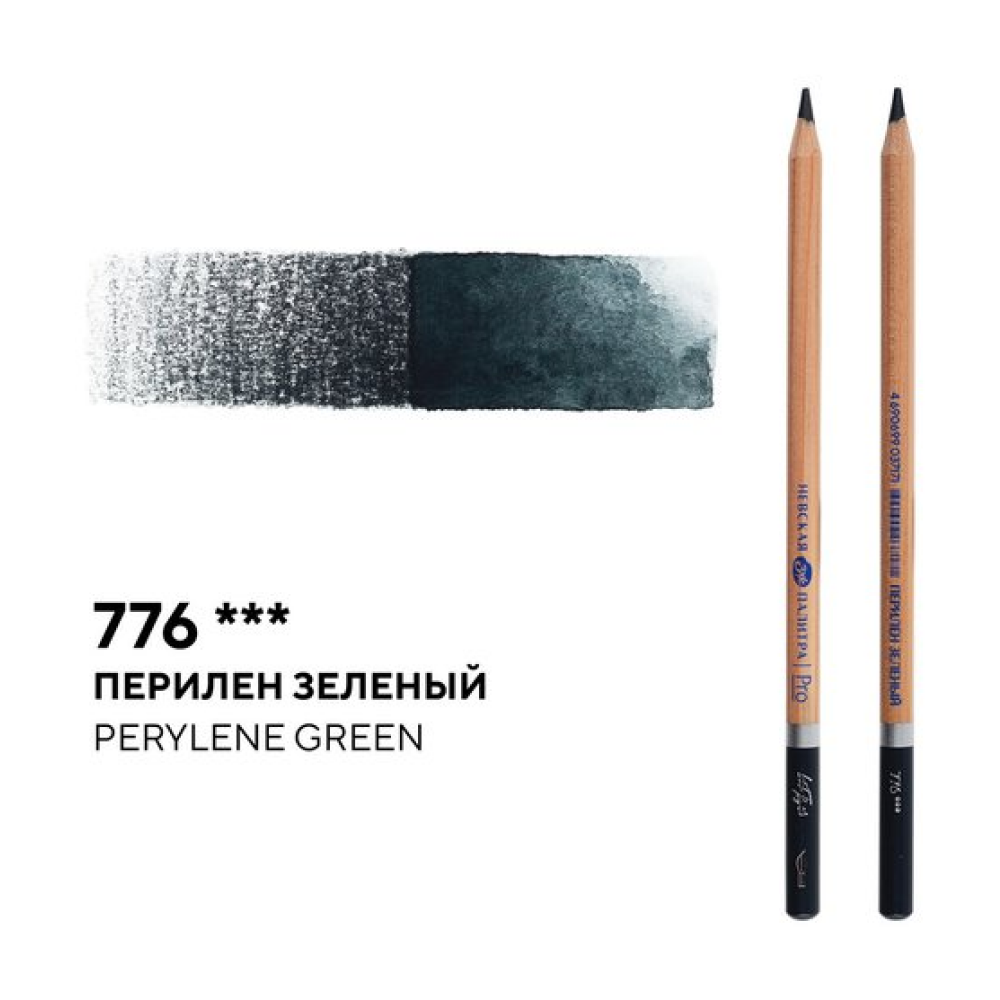 Карандаш акварельный "Белые ночи", 776, перилен зеленый - 2