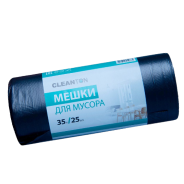 Мешки для мусора 