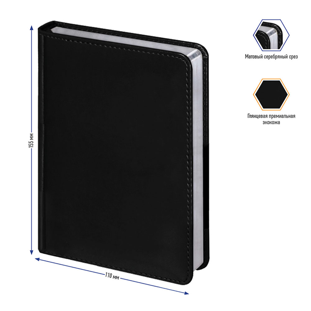 Ежедневник недатированный "Silver Pristine", А6, 320 страниц, черный - 3