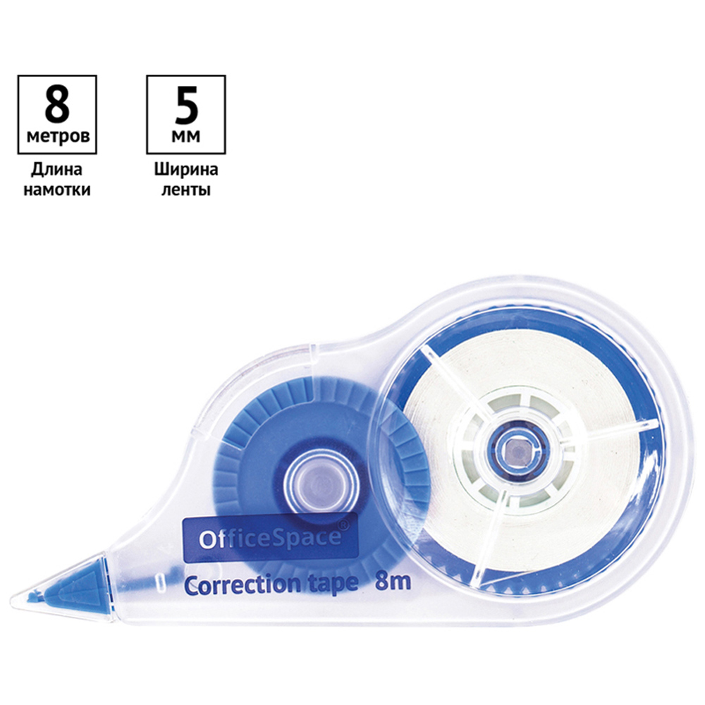 Корректор-роллер "OfficeSpace", лента, 5x8 мм/м - 2
