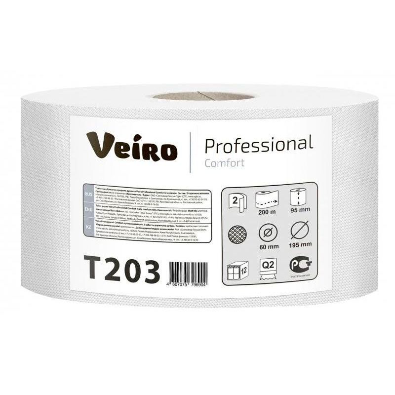 Бумага туалетная "Veiro Professional Comfort"