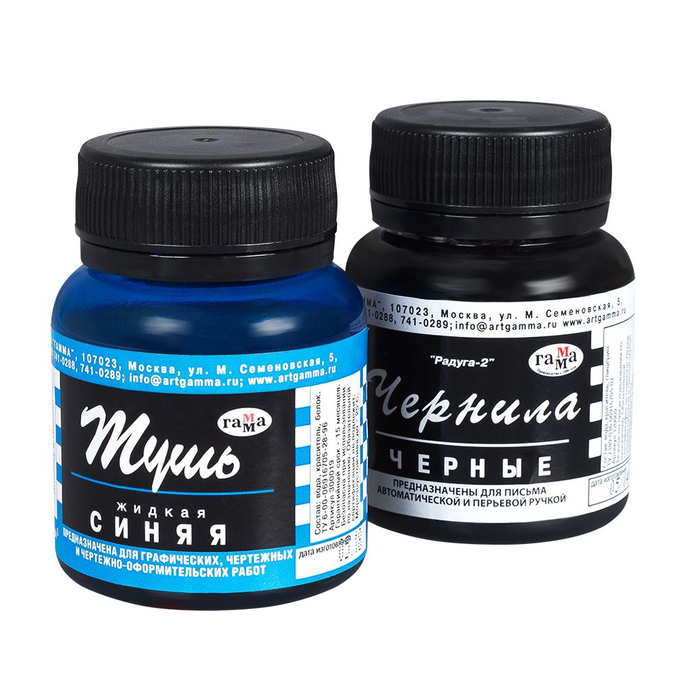Чернила для перьевых ручек "Радуга", 70 мл, черный - 2