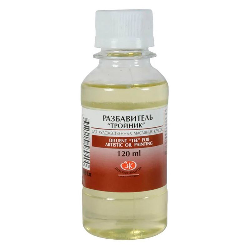 Разбавитель-тройник "Невская Палитра", 120 мл