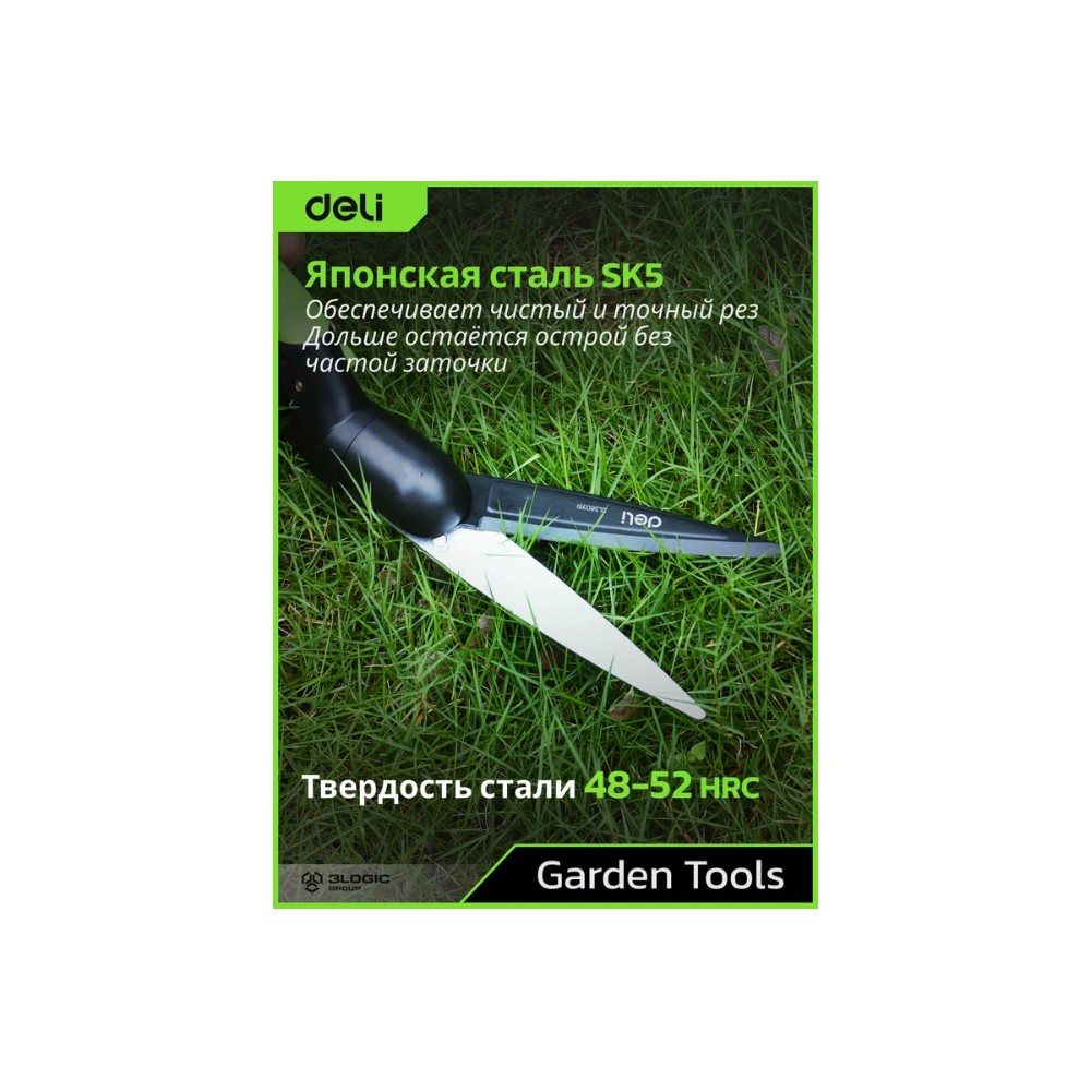 Ножницы газонные поворотные Deli GS EDL580351, пружина, тефлон, 340 мм., черный, зеленый - 7