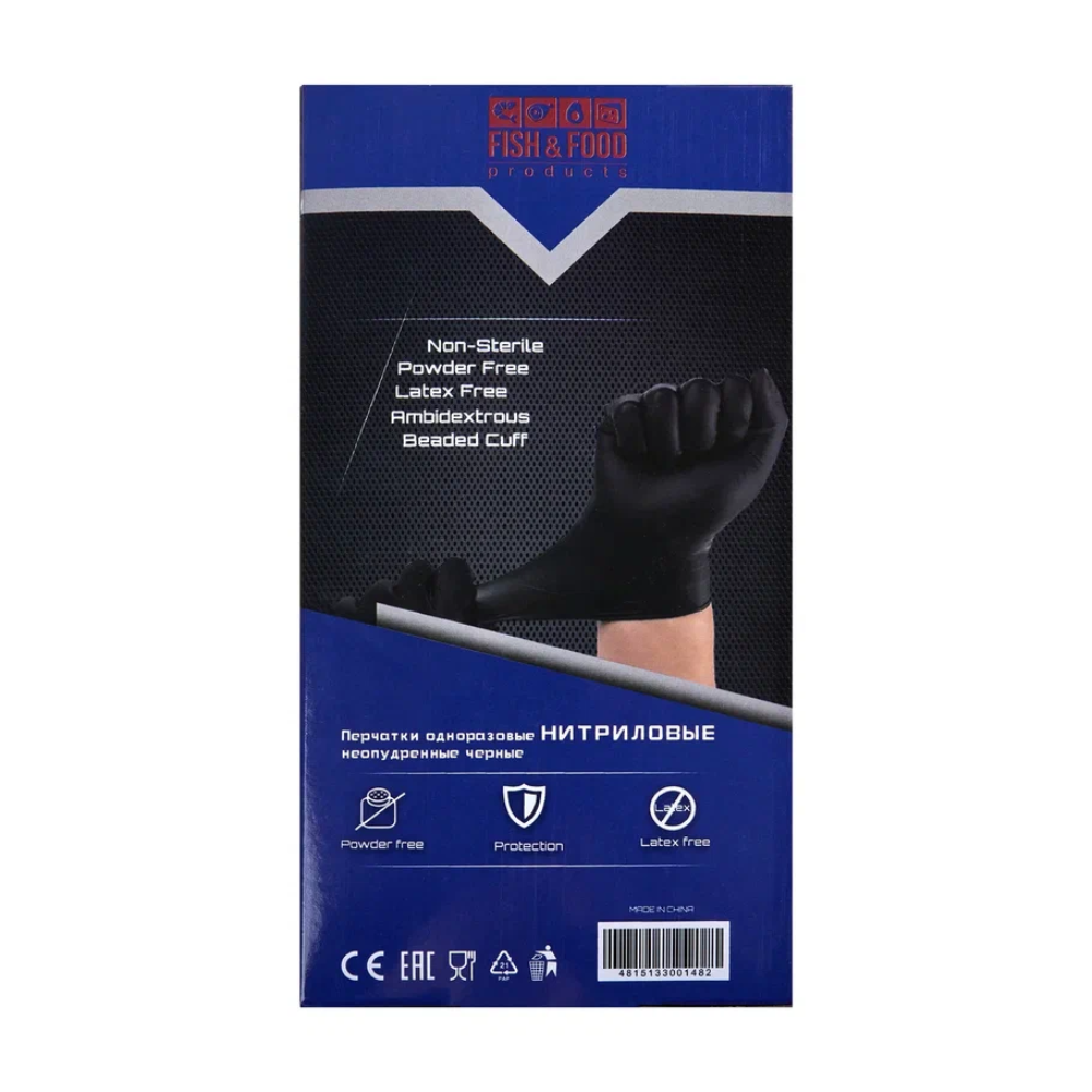 Перчатки нитриловые неопудренные одноразовые, р-р XL, 100 шт/упак, черный