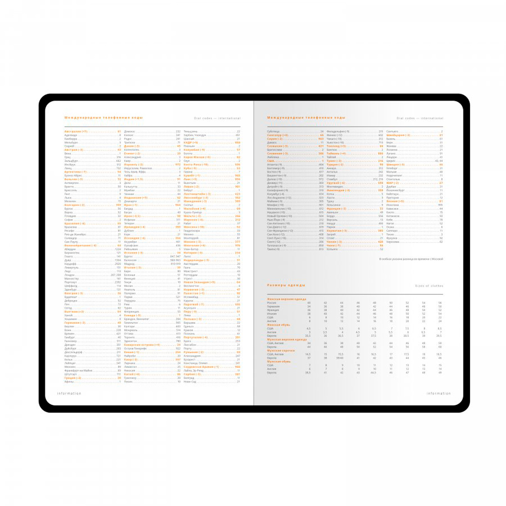 Ежедневник недатированный "Polo", А5, 320 страниц, зеленый - 3