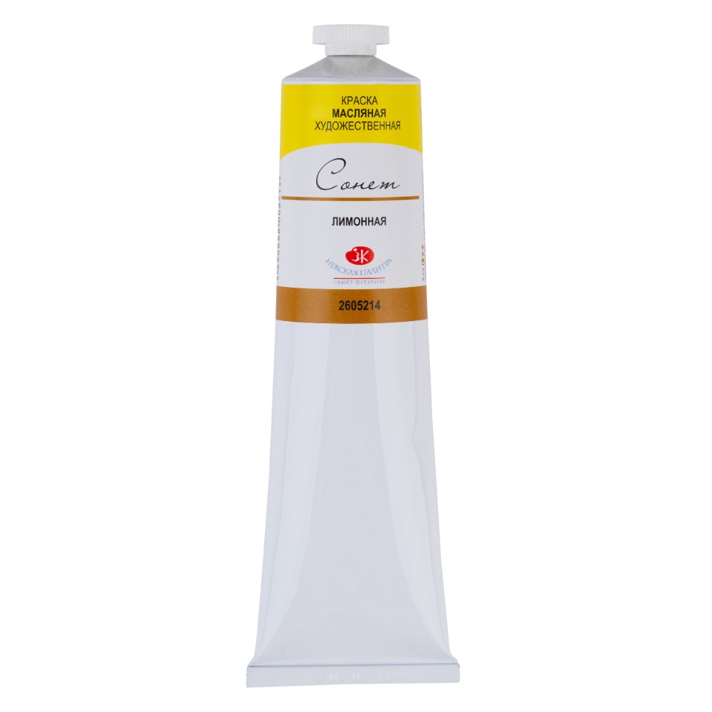 Краски масляные 