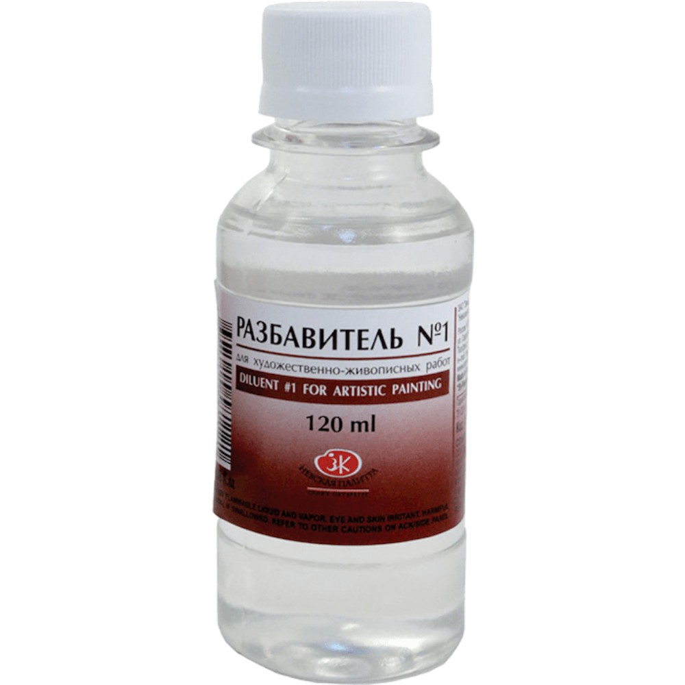 Разбавитель "Невская Палитра №1", 120 мл.