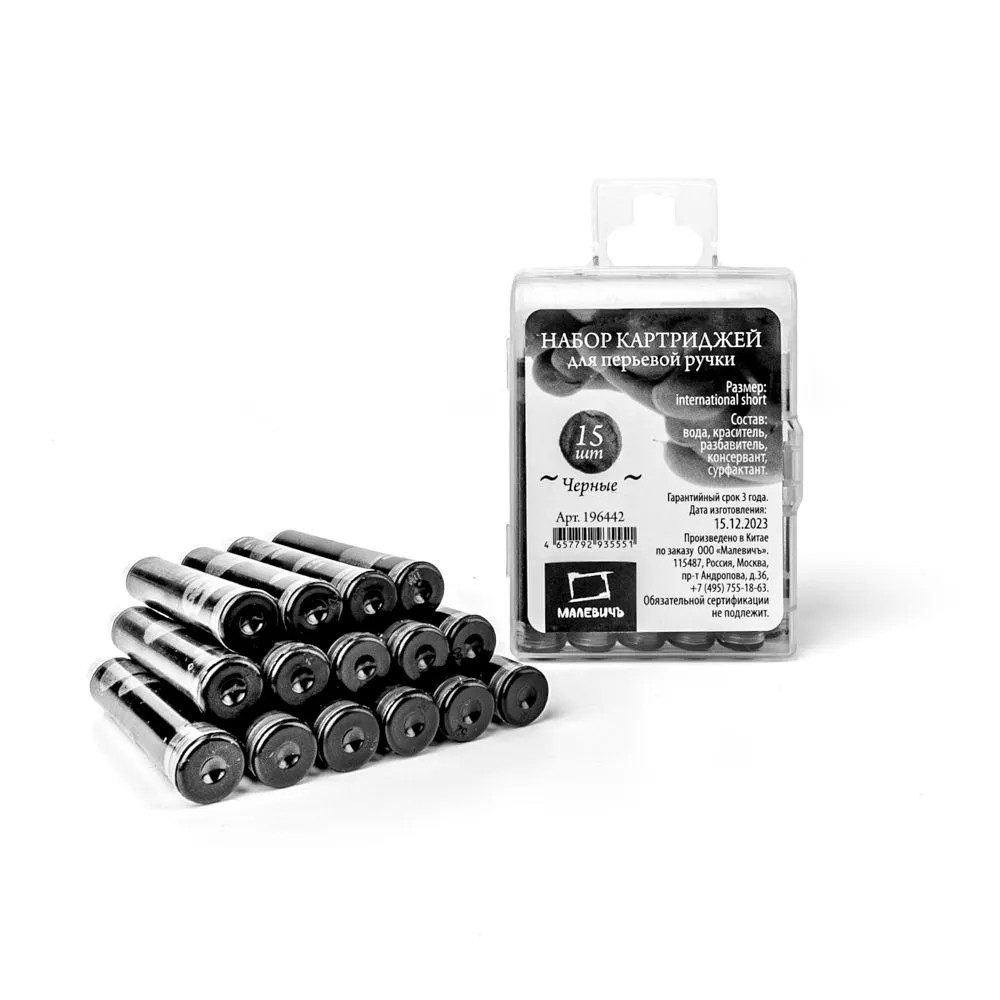 Картридж для перьевой ручки "Малевичъ", набор 15 шт, черный - 5