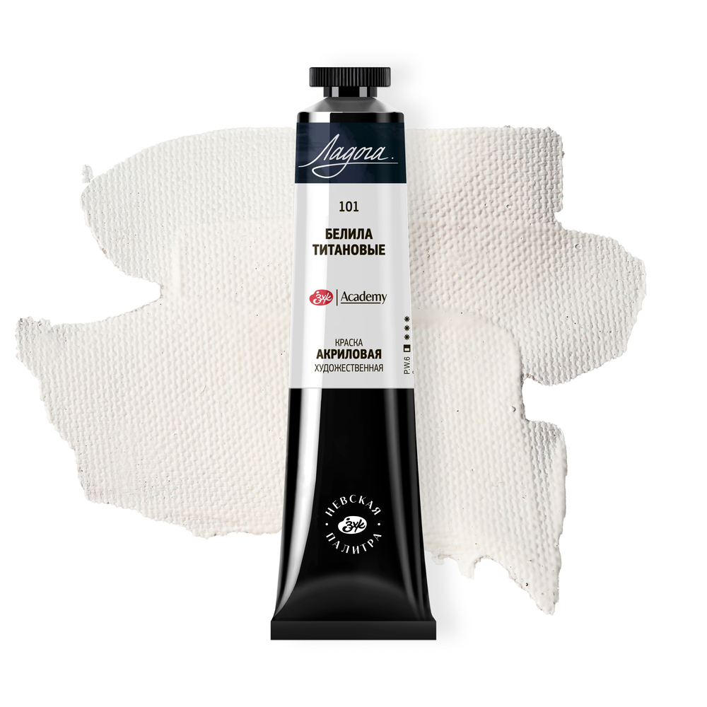 Краски акриловые Ладога, 101 белила титановые, 46 мл, туба
