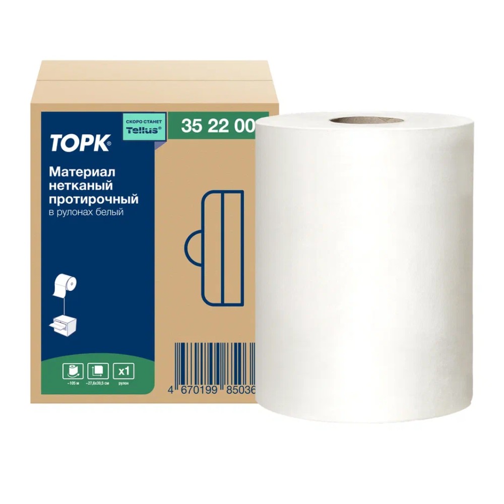 Материал нетканый Tork Advanced