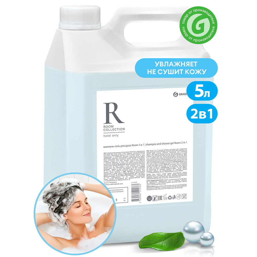 Шампунь-гель "Room 2в1"