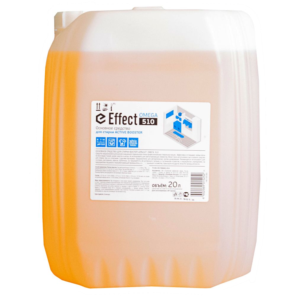 Средство для стирки основное "Effect Омега 510"