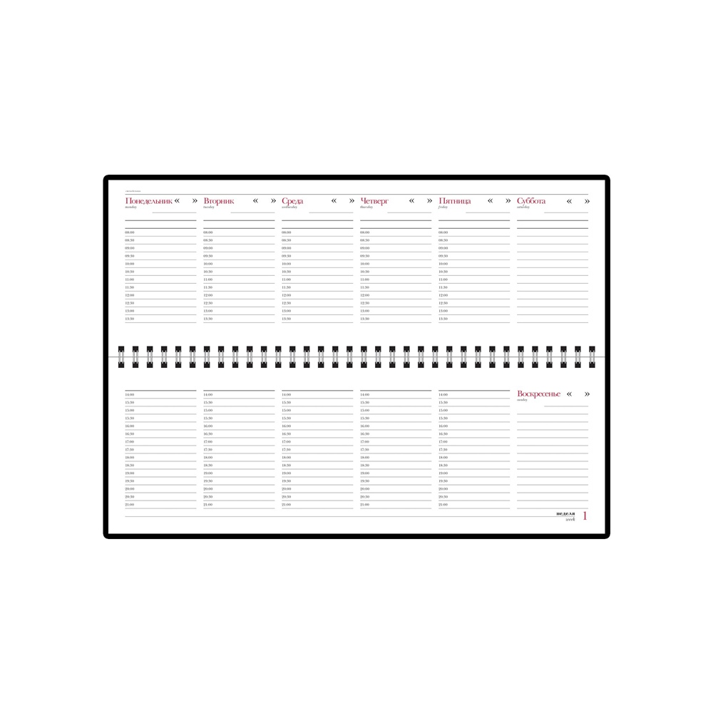 Еженедельник недатированный "Sidney Nebraska", бордовый  - 2