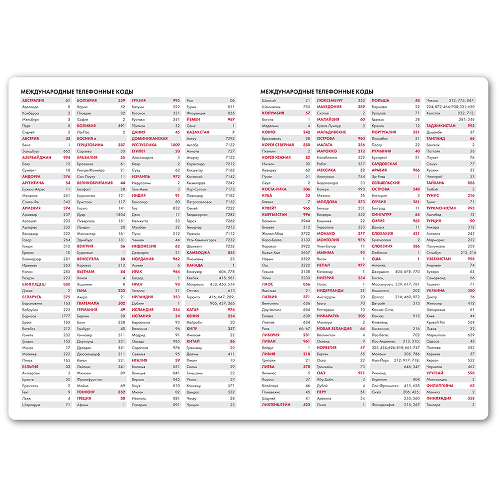 Ежедневник недатированный "Campbell", А5, 272 страницы, желтый - 4