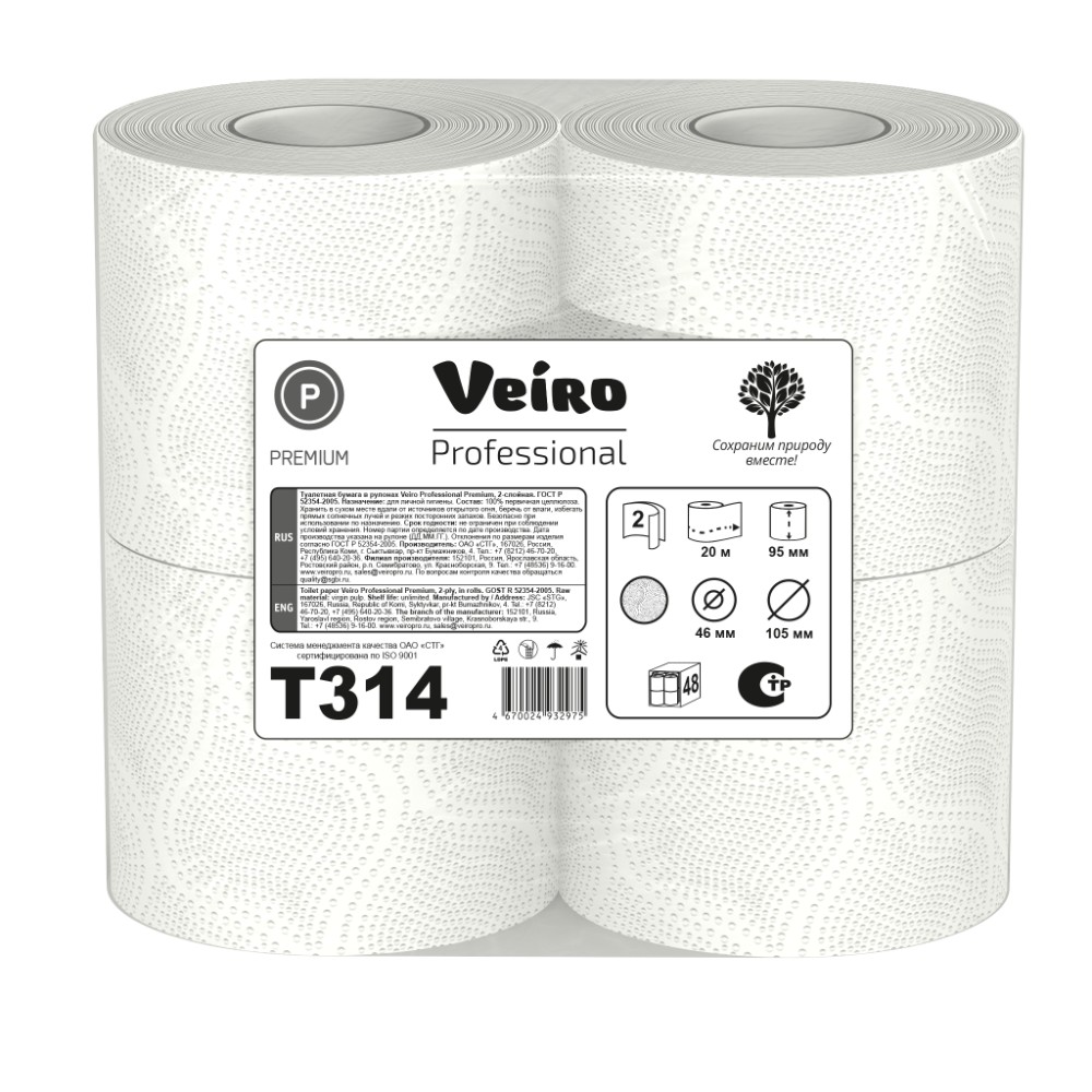 Бумага туалетная "Professional Premium"