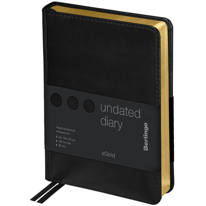 Ежедневник недатированный 