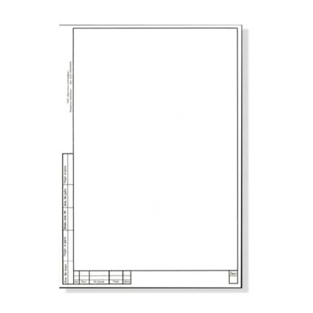 Форматка чертежная А4 с рамкой мал, 200 г