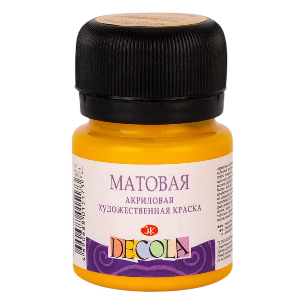 Краска акриловая матовая 