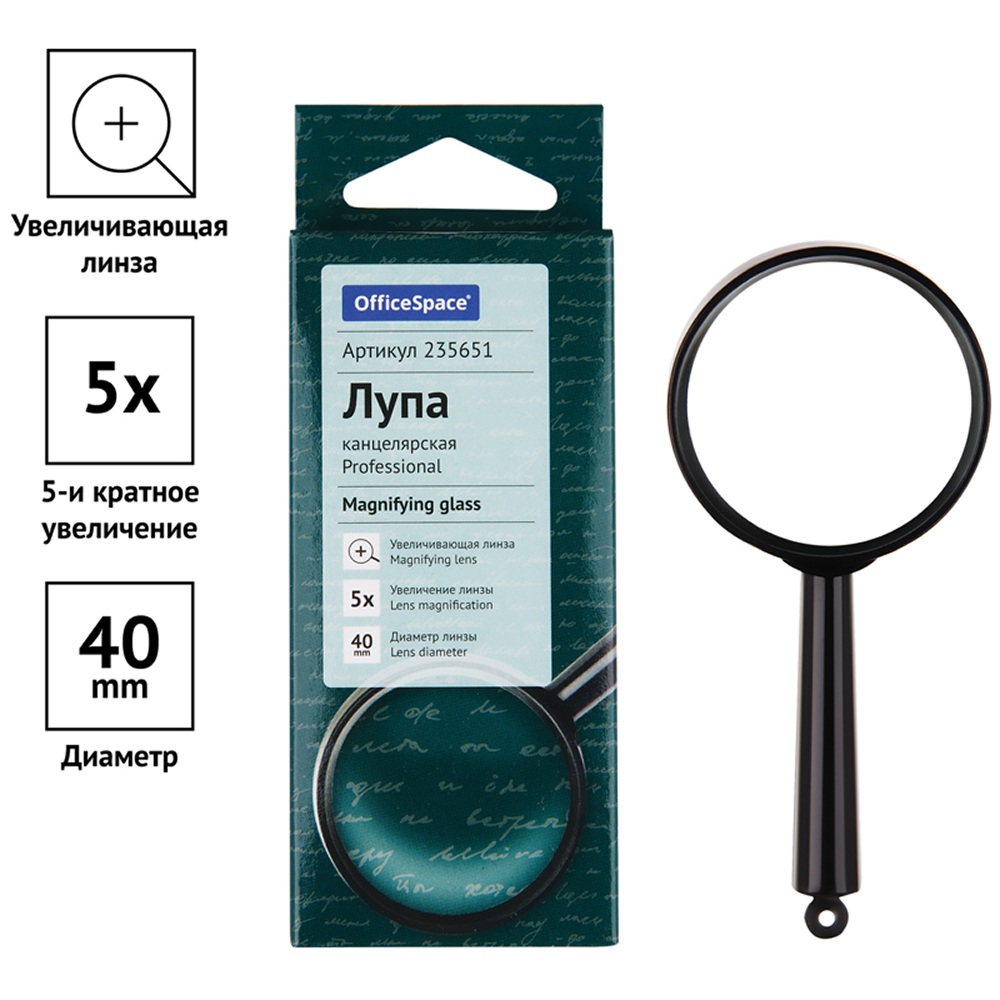 Лупа увеличительная "OfficeSpace", черный - 2