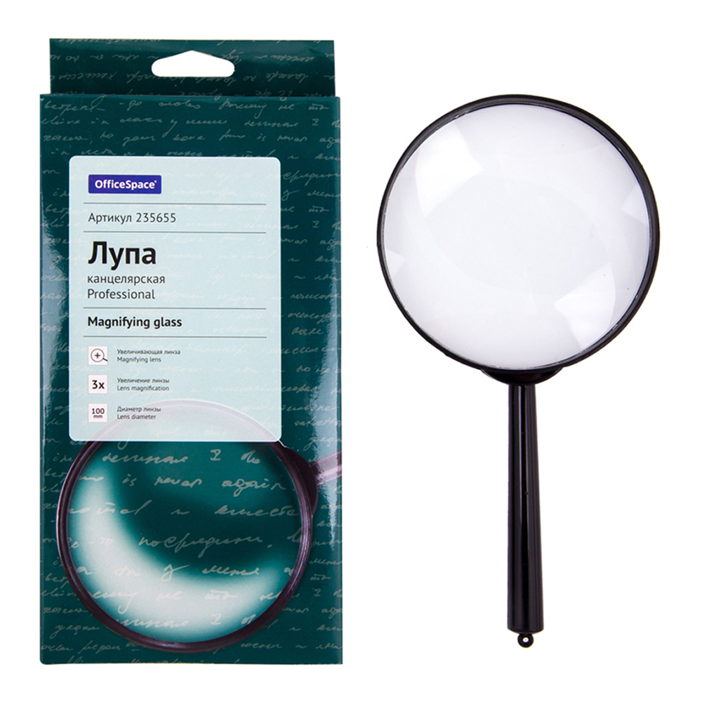Лупа увеличительная 