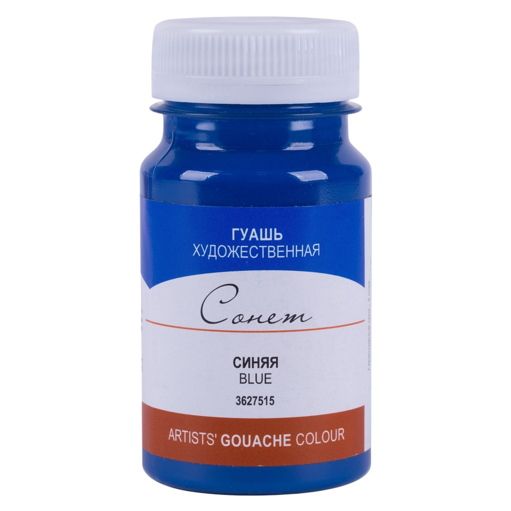 Краски гуашевые 